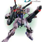 Blast-Impulse-Gundam.jpg