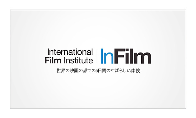 international_film.jpg