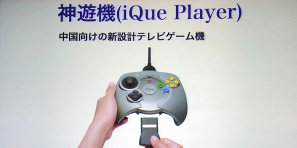 ique.jpg