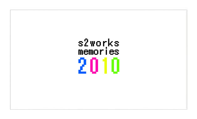 s2works_2010.jpg
